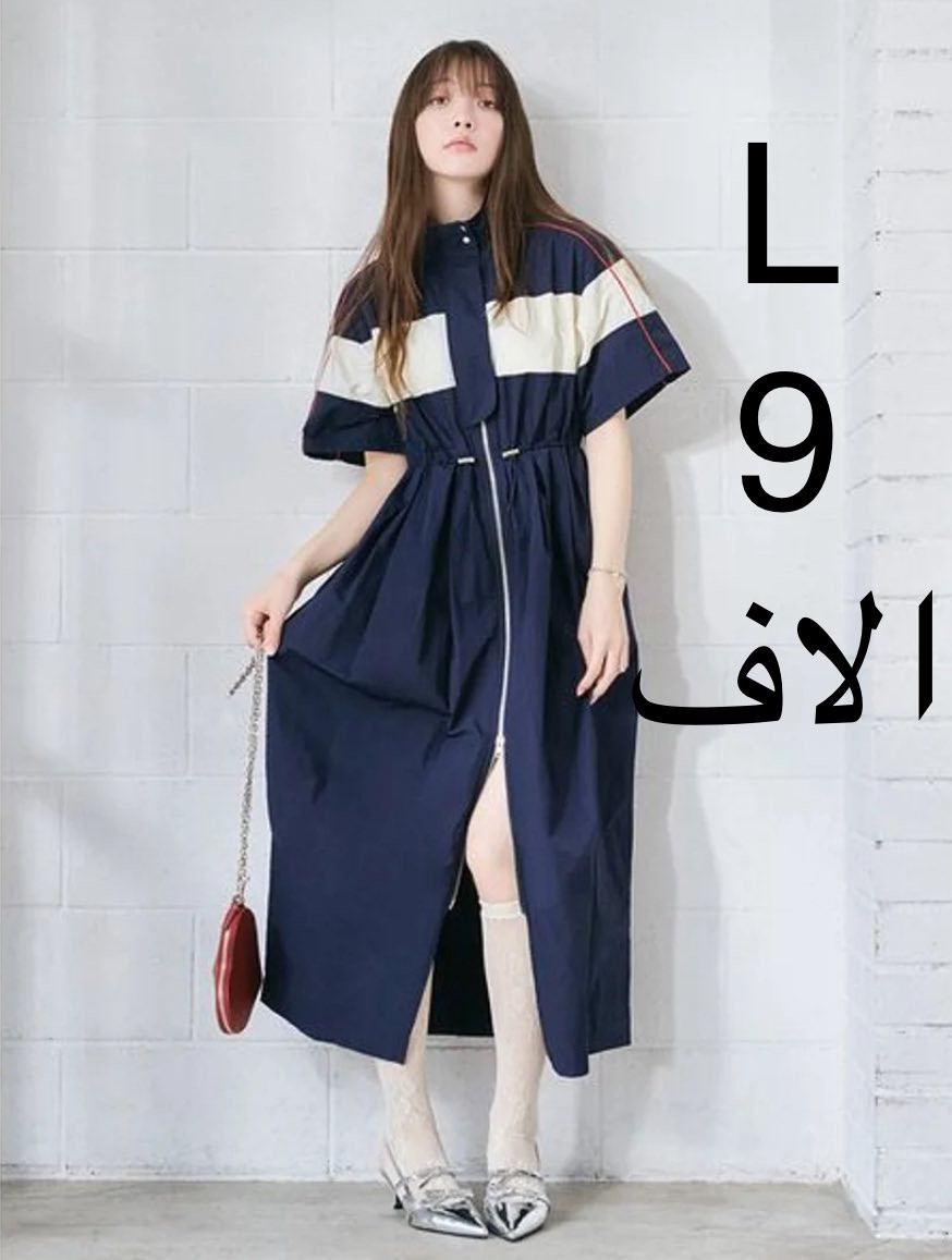 موجودات في بسماية وموجود توصيل لكل مكان


**إذا كنت صاحب هذا الإعلان وتريد حذفه لأي سبب، رجاءا أرسل رسالة إلى الدعم الفني**