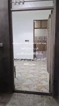 للحجز واتساب 07715912751