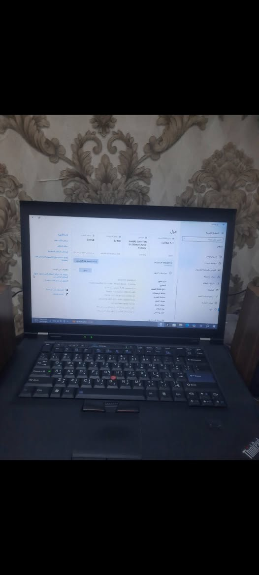 للبيع لابتوب Lenovo ThinkPad T520
🔹 معالج i5 الجيل الثاني
🔹 رام 8GB
🔹 SSD سعة 240GB (سريع جداً)
🔹 شاشة 15.6 إنج، كيبورد نظيف
🔹 النظام Windows 10
🔸 الملاحظة الوحيدة: البطارية ما تشتغل، يشتغل على الشاحن فقط
مع كيبورد و موس و سماعات 
🔹 الجهاز شغال 100% بدون مشاكل
السعر: 115 💸
📞 للتواصل على الخاص مكان الكاظمية


**إذا كنت صاحب هذا الإعلان وتريد حذفه لأي سبب، رجاءا أرسل رسالة إلى الدعم الفني**