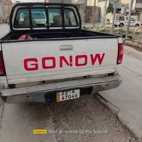 بيكم گنو • ٢٠٠٦ • موصل مشيرفه الثانيه