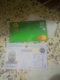 موجودين بالسياره • البصره • صورهن عدل
