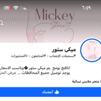 ملابس نسائية • اسعار مناسبة • موديلات مرتبة
