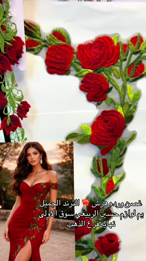 اقمشه كشمير كابوي ساده سعار جمله ولوازم خياطه اسعار جمله *********** واي نوع قماش تردو موجود سعار التعجبكم
