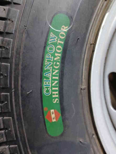 السلام عليكم اسبير جمرة للبيع مامشدود ابد بعدة بترابة الاصليي سعرة 45 قفل مكاني ناصرية مركز حي  اريدو رقمي ***********
