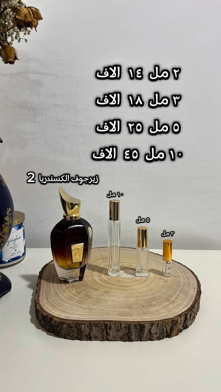 ✨ تقسيم عطور أصلية 100% ✨
للي يحب يجرب قبل ما يشتري عطر كامل 🤎

🔹 تتوفر أحجام التقسيم:
‏• 2ml
‏• 3ml
‏• 5ml
‏• 10ml

أسعار مناسبة وتناسب الكل 💰
تغليف مرتب 📦
توصيل لكل المحافظات 🚚

الأسعار والتفاصيل موجودة بالصور 👇
للطلب مراسلة خاص ❤️


**إذا كنت صاحب هذا الإعلان وتريد حذفه لأي سبب، رجاءا أرسل رسالة إلى الدعم الفني**