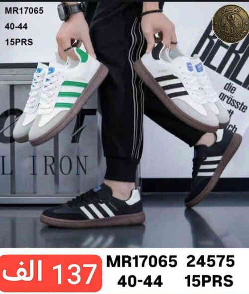 أحذيتنا جملة بس بمستوى تفصيل... موديلات مرتبة؛ ألوان مطلوبة؛ وجودة تضمن ثقة كل زبون. نشتغل على راحة القدم قبل الشكل؛ وعلى الشكل قبل السعر؛ اللي يريد يشتغل بضاعة نظيفة ويكسب سمعة طيبة... اهلا بيه ويا وكالة mlk ♥

التوصيل داخل محافظات العراق فقط
بغداد 5 محافظات 6 الاف

اقل طلب درزن كامل 

للحجز والاستفسار دايركت او على الواتساب
***********

قناتنا على التلي 
https://t.me/malk_shoes

قناتنا على الواتساب

https://whatsapp.com/channel/0029VbAwBdI6rsQlIHUJlo0V

واهلا واسهلا بيكم باي وقت🤗
