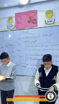 درس إنكليزي • الصف الخامس • الاسكان الصناعي