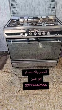 طباخ يوني فينصل الايطالي طباخ اخو الجديد افران منفصله يشتغل فوك وجوه ب...