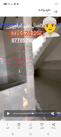 الزيونة الرابعة • خلف سوق سومر • بيت للبيع