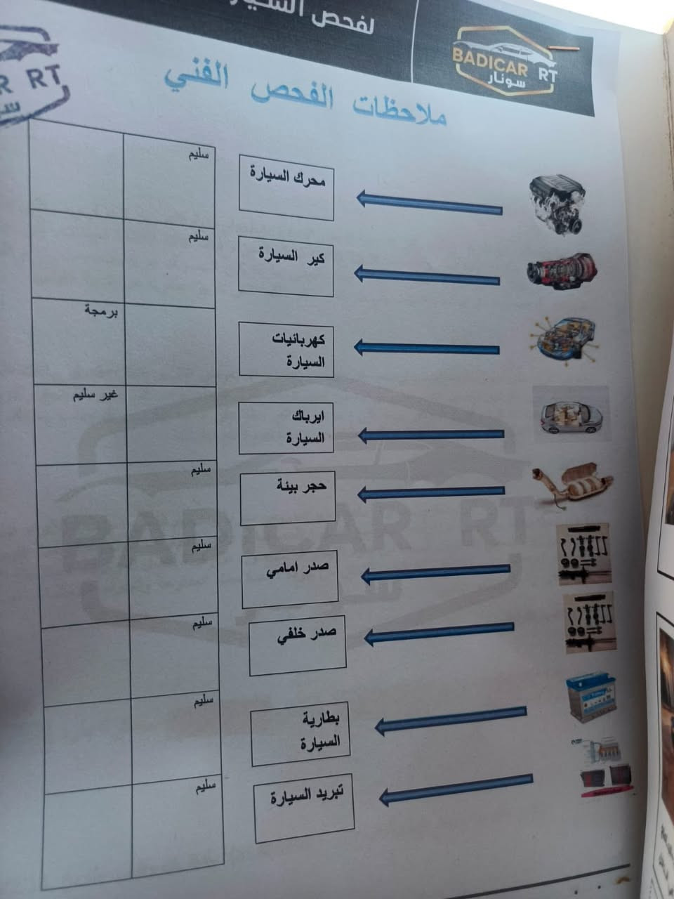 سلام عليكم كيا سبورتج فول مواصفات
موديل ٢٠٢٣ امريكي ماشية ٢٩ الف سيارة نظيفة ومابيها اي نقص فول مواصفات ومعروفه  المواصفات البيها حادثها جانبي والسونار كدامك وية الصور وشوف رقم بغداد 
مكانها ( بغداد / تقاطع درويش / شهداء السيدية ) 
سعرها ١٨٥$ وبيها مجال بسيط ان شاء الله 

الاستفسار اكثر واتساب او اتصل ع الرقم 

(***********)

(***********)
