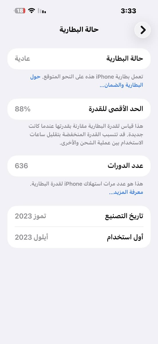 السلام عليكم
15برو ماكس تيتانيوم نموذج M جهاز كامل ملحقات كارتون و3محفضات كيبل ممستخدم تفاصيل بصور جدا نضيف مابي زلغ نشالله 
اتصل واتساب 
***********
