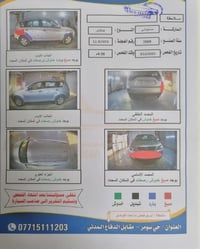 مسيوبشي اوتلاندر 2008 خليجيه بيهه صبغ هلال الجاملغ الخلفي فقط ماشيه 97...