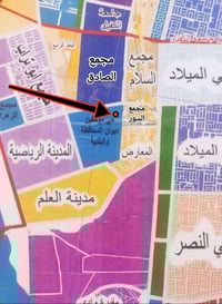 حي الموظفين خلف المعارض • ٢٠٠م • شارع ١٢م