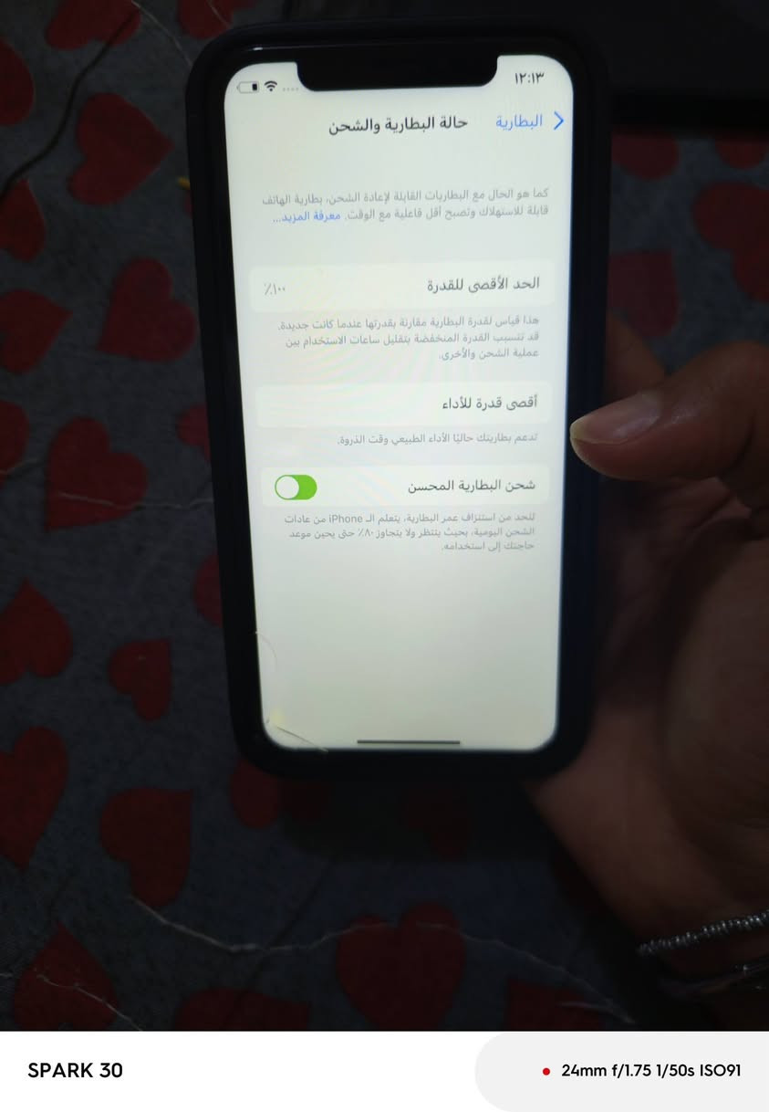 السلام عليكم ايفون اكس عادي ذاكره ٦٤نضيف الجهاز حلو الجهاز بي بس السماعات متحركات مدري فاتات الجهاز مادري شمبدل بي او بي ثلم بل شاشه قليل مامبين أصلن عد الكلته كلشي شغال رقمي ***********مادري سعر 100بي مجال مستعجل
