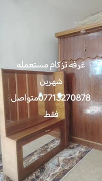 غرفه لبيع تزكام مستعمله شهرين 07713270878فقط