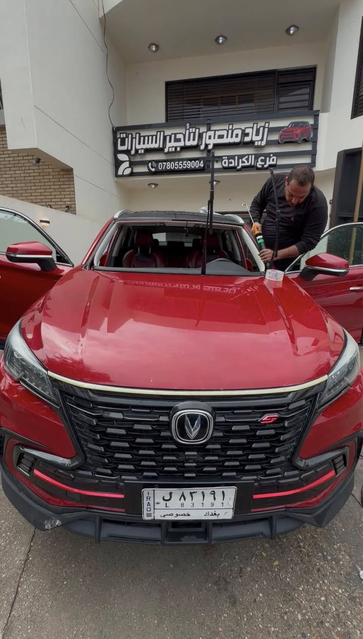 � محلات عبد لتبديل زجاج السيارات الأصلي 🚘
إذا زجاج سيارتك مكسور أو بيه تشققات، إحنا نوفرلك الحل الأمثل وبأفضل جودة 🔥

✔️ زجاج سيارات أصلي لجميع الأنواع

✔️ تركيب احترافي ودقة عالية

✔️ خدمة سريعة وأسعار مناسبة

✔️ ضمان على العمل والجودة

✔️ شد ونقل موقعي داخل بغداد مجاناً 

📍 موقعنا: [بغداد تقاطع الشيخ عبد القادر]

📞 للحجز والاستفسار: [ *********** ]

ثقتكم مصدر فخرنا ❤️

#محلات_عبد #زجاج_السيارات #زجاج_أصلي #تبديل_زجاج #خدمة_سيارا
