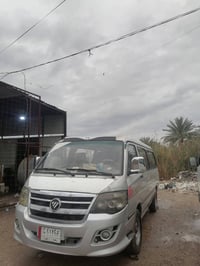 ٢٠١٤ • تحويل ثاني يوم • رقم بغداد