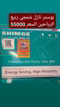 انشالله سنه سعيد على الجميع وصلتني قوائم تخفيضات العنوان بغداد حي الفر...