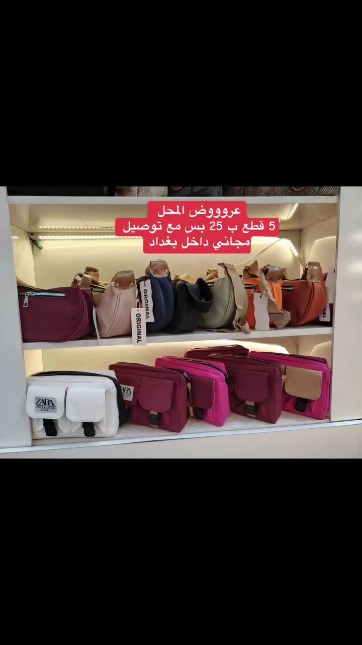 عرووض محلنا بدت


**إذا كنت صاحب هذا الإعلان وتريد حذفه لأي سبب، رجاءا أرسل رسالة إلى الدعم الفني**