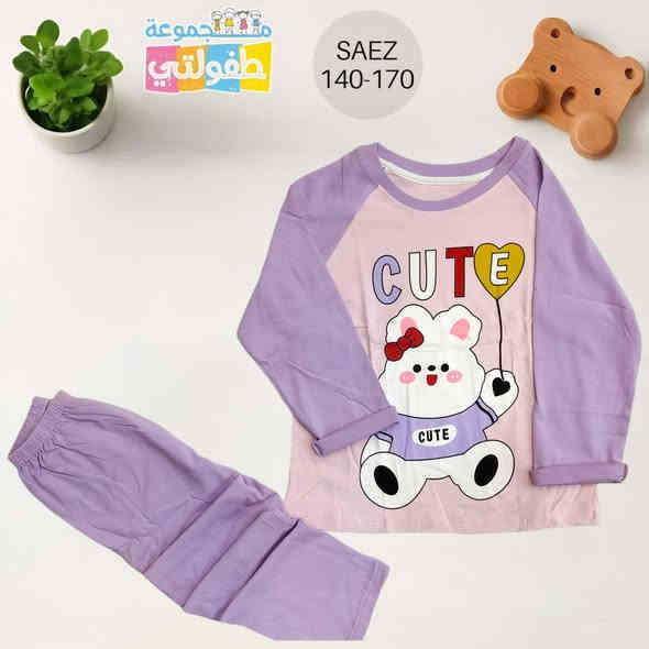 محل مرتضى كريم لملابس الاطفال 
                   ولادي .   بناتي .  اطفالي .  بيبي
                         تجهيزات حديث ولاده
         احزمه  .        .    ملابس داخليه    .    قبعات 
       هدايا.        قرطاسيه    .  العاب       اكسسوارات 
   👚👚👗👗👖👖👕👔👔🎒🎒👒👒🎽🎽
                      الناصريه ..قضاء الرفاعي
                 السوق الكبير .....شارع الندافين     
                    يوجد  لدينا خدمه توصيل 
     موبايل.    ***********     //      *********** 
  رابط قناة التليغرام https://t.me/mmmmbebe
      حساب انستغرام   mekatbabe  
                                 mortd.88 
               تجهزات حديث ولاده 
      تجهيز كامل للاطفال حديثي الولاده 
        كل ما تحتاجونه لطفلكم موجود 
جديدنا 
تراك اطفال ولادي بناتي 
عمر ١ سنه الى ٥ سنه
