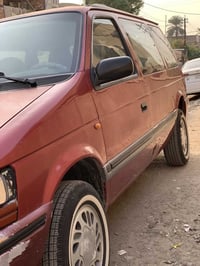 بلادية • مكينة وكير • ١٩٩٥