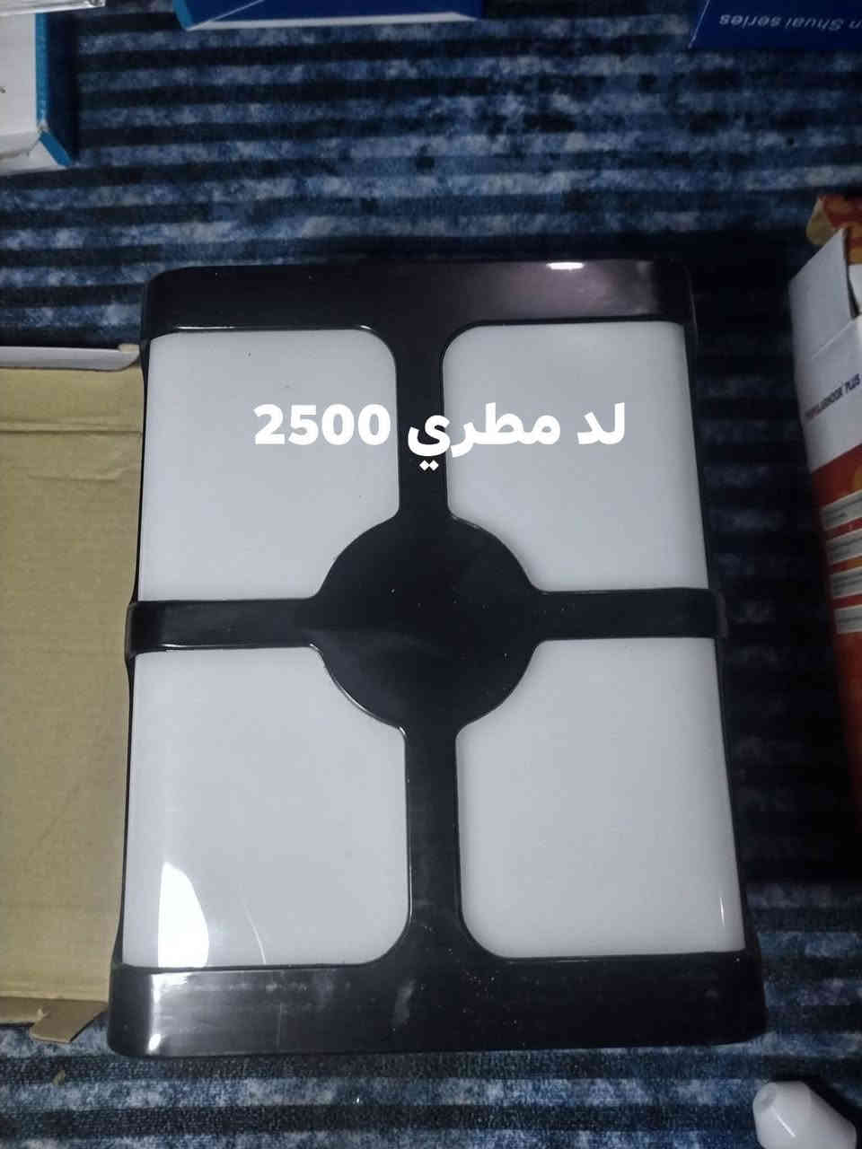 للاتصال ***********
