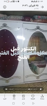 غرفه تركيه • زغيره • مستعجل
