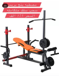 ادوات حديد • جديدة • بغداد الرصافة