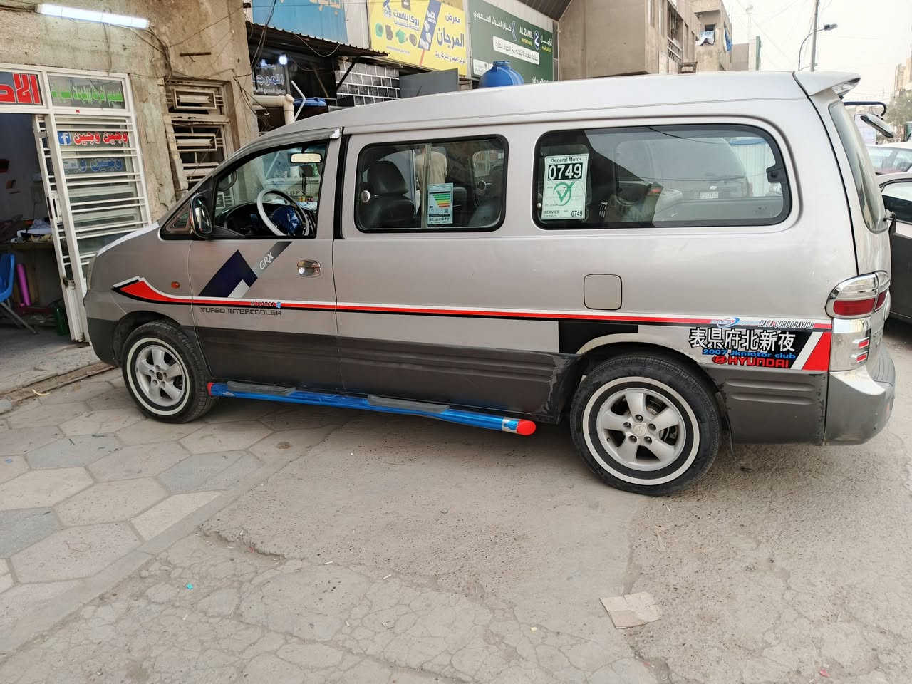 ٢٠٠٧ اتوماتيك كير محرك اكسن كفاله شواصي شركه قطره اخياس مابيه داخله شركه تبريد ثلج تخم تاير صدر جديد قطره صبغ مابيه مكاني بغداد مشاهده ***********
