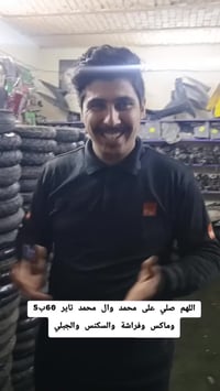 تايرات دراجات • نجف كوفة • جملة ومفرد