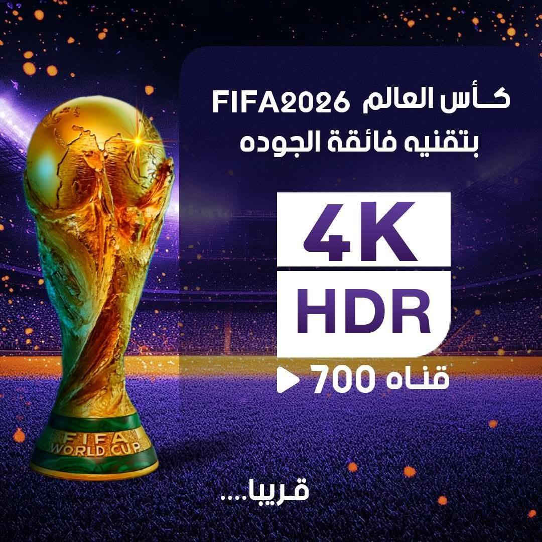عرض ويانه غير سوينه الكم عرض التوفير ويه شبكه نمورالرابعةنمرالعراق سلفرسات في كربلاء المقدسه 
اضمن مشاهده كأس العالم بدقه 4k على قناه بن سبورت 
عرض منظومة كاملة تكون من
 جهاز سلفرسات مع اشتراك 3شهر 
اريل اصلي 
واير 30m اصلي 
سعر 70 الف أكرر سعر 70 الف 
عرض للحين انتهاء الكميه احجزج منظومتك اليوم 
كل ماعليك زورو مكتبنا مكتب الرئيسي فرع ثاني مكتب كرار للستلايت سيف سعد شارع سيد الأسعار قرب أسواق الكفيل٢٣ كذالك يوجد خدمه تفعيل انته في بيتك فقط ارسل رقم جهاز خلال ثواني يتم تفعيل 
زين كاش أو ماستر كارد الاتصال 
***********
