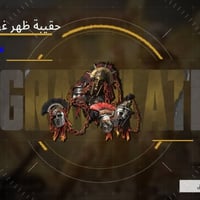 حساب ببجي • M4 ناري مستوى ٦ • الشعب بغداد