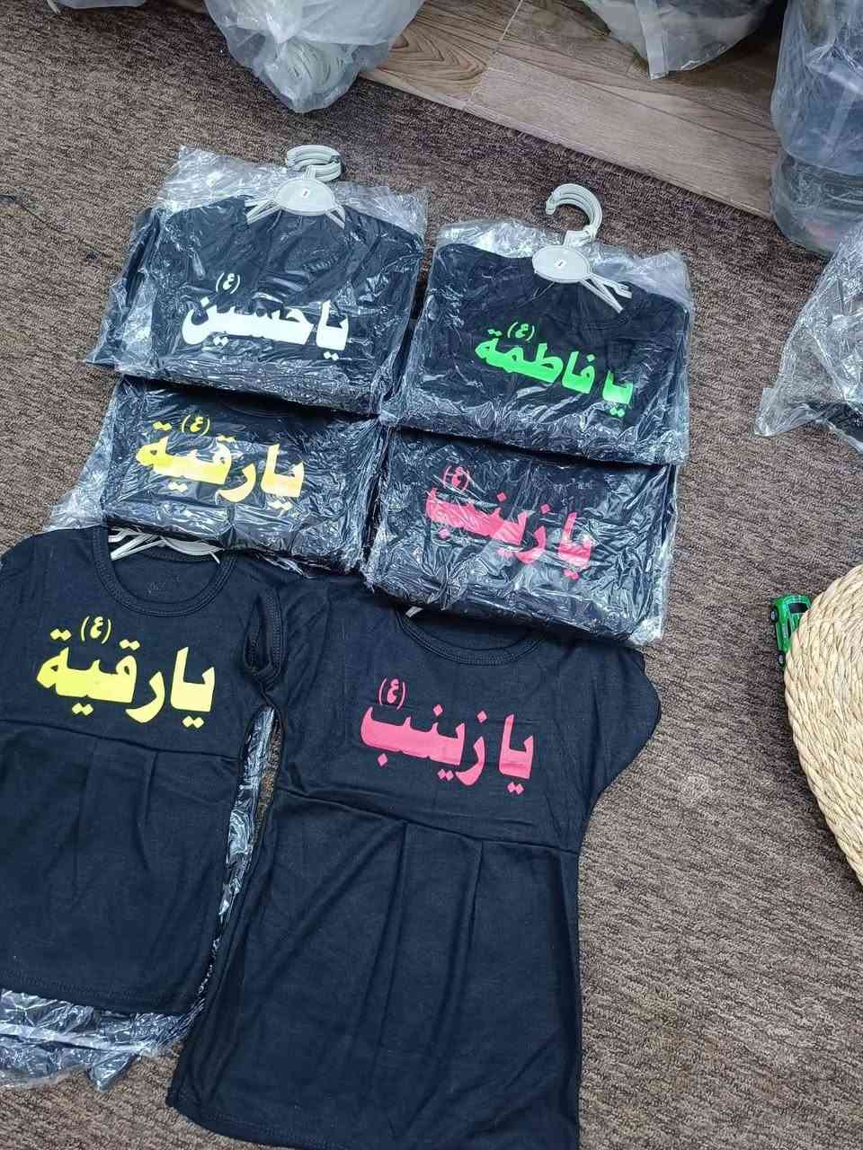 ملابس سود اطفال جمله متوفر من اشهر لحد سنه سعر لدرزن 18الف
متوفر خدمه توصيل


**إذا كنت صاحب هذا الإعلان وتريد حذفه لأي سبب، رجاءا أرسل رسالة إلى الدعم الفني**