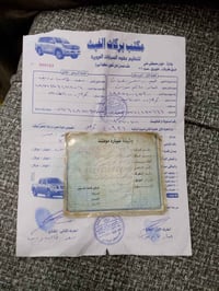 ستوته • موديل ٢٠٠٧ • كربلاء طويريج