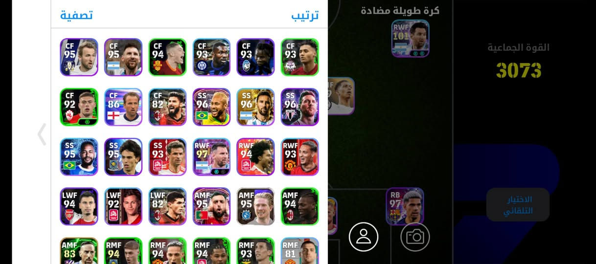 حساب بيس مراوس بحساب ببجي نزل شعندك 
الربط كونامي 
***********
