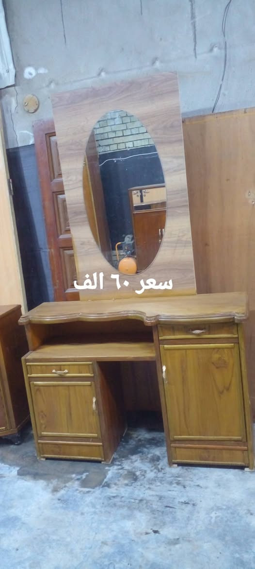 مكاني بغداد يوجد توصيل بكروه يوجد واتساب للتواصل فقط ***********
