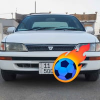 كورلا • ١٩٩٢ • رقم بغداد