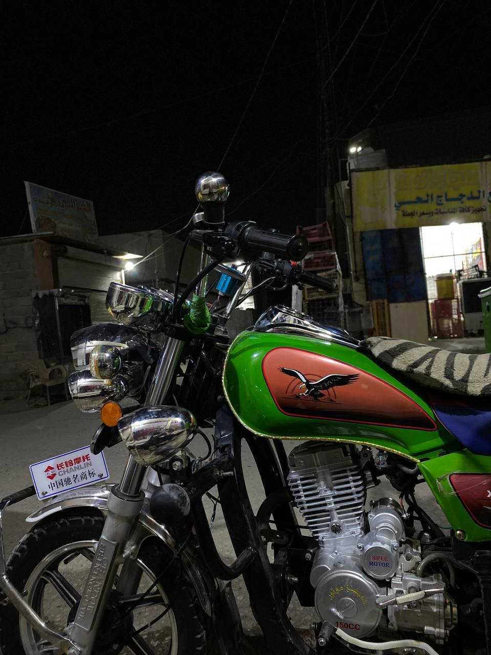 السلام عليكم ستوته للبيع اوراق كامله واصليه للبيع السعر مليونين و700 وبيها مجال بسيط 2023 
*********** 
حله نادر الثانيه
