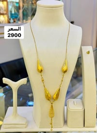 سبحة • عيار ٢١ • ناصرية تاج مول