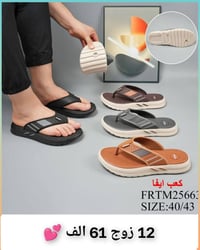 🌹🪻🌸جملة فقط❌ جمله فقط❌ اقل طلب نص درزن  متوفر جميع لموديلات 💝سلبرات نس...