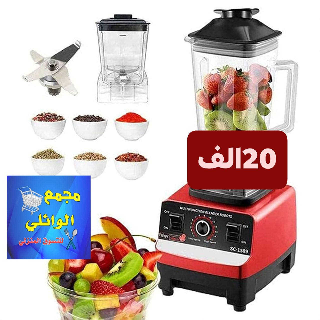 كل شي مع مجمع الوائلي غير 👌🦋
🔰🍁✨🍥🍁✨🍥🍁🔰
‏‎للحجز والاستفسار 
من برامج التواصل الاجتماعي 💻📱
واتساب 📲 ***********
عِبر الانستا : waily_store
عبر التيك توك :  مجمع الوائلي للمنزليات 

‏‎العنوان : كربلاء طويريج نهاية سوق النساء 
مجاور الحاج الرادود حسين 💄 👜 🛍️ 
 
___________________________________
الموقع 🗺📍:
https://goo.gl/maps/cFqcDZziV3FrgmQ59
