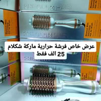 توصيل لجميع المحافظات • توصيل داخل كركوك • إلكترونيات منزلية