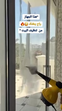 منظف بخار • ١٠٠٠ واط • ١٠ ملحقات