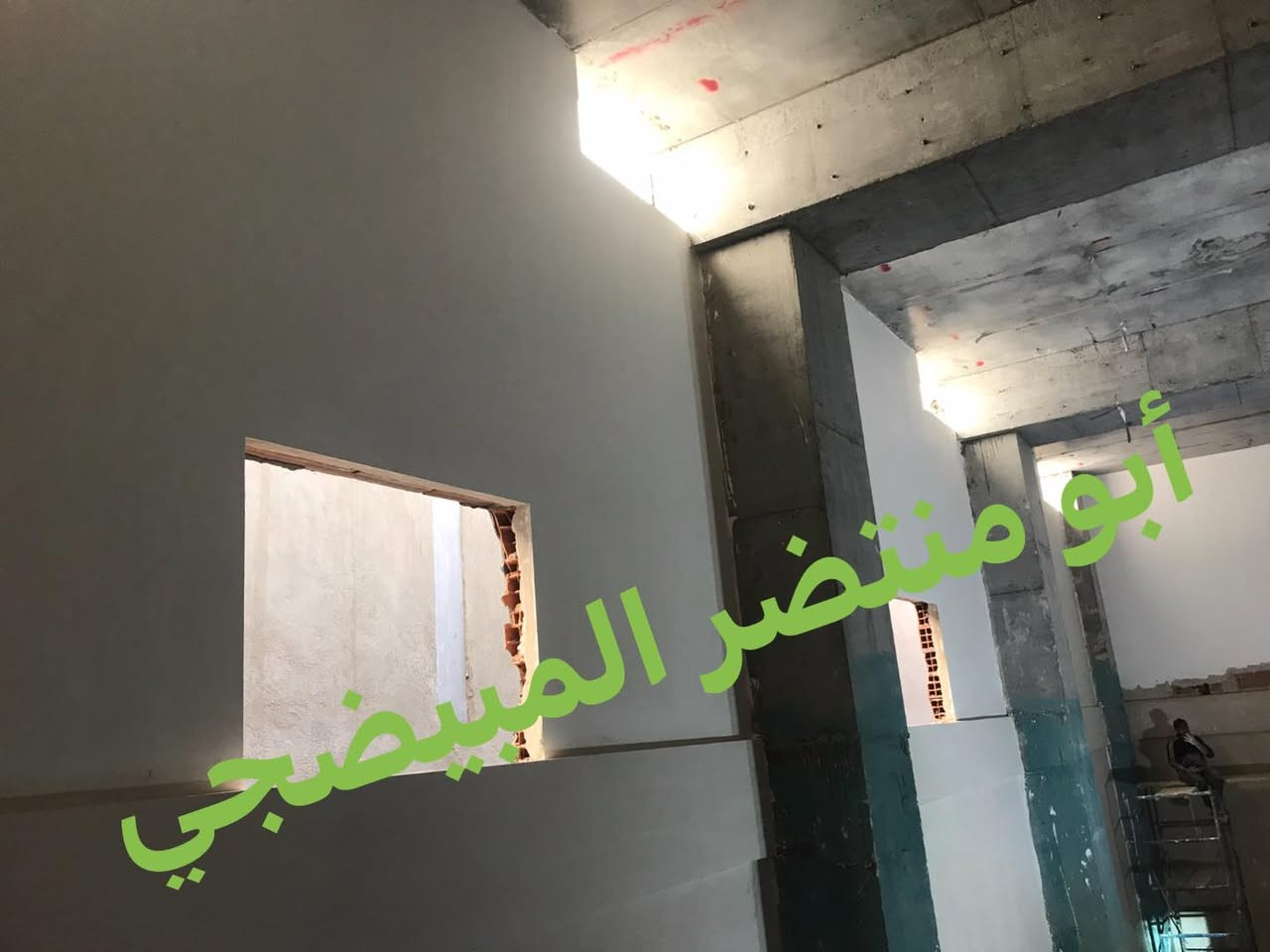 سلام عليكم اختصاص تشميع و جص وبورك لاي ستفسار
تفضل خاص واني خادم
***********
