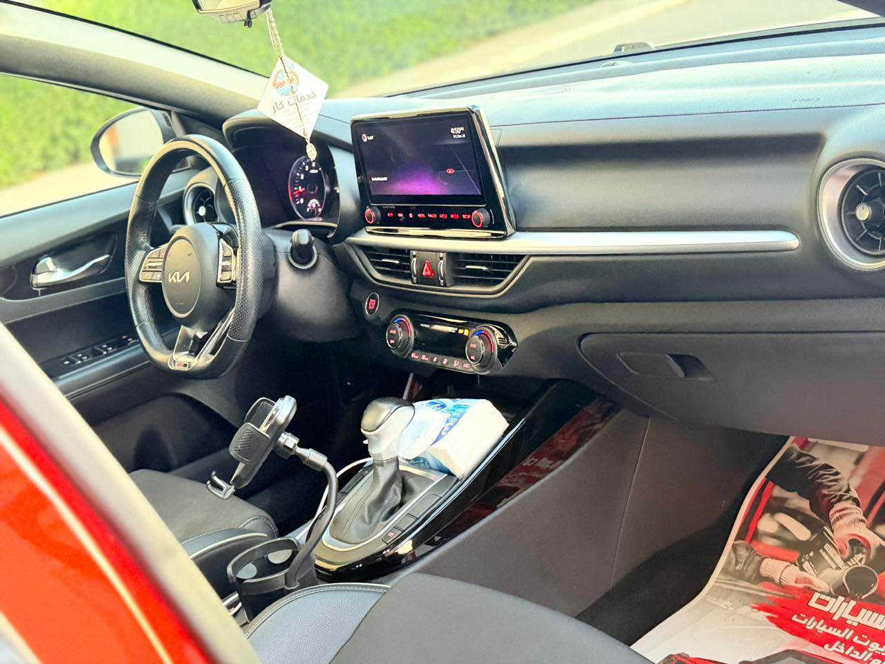 حبيبي forte Gtline
2022 محرك 2.0 تنفس طبيعي ماشيه 55 ألف km
حادثها بنيد مبدل ومصبوغ
وبيه باب السياق والصدر كلير 
وجاملغات اماميه صبغ 
فول مواصفات سلايد رادارات تحكمات فول ستيرن حرف D
هزه جديدة رقم أربيل بأسمي
تايرات جديده السياره جاهزه
السعر 140 
مكاني بغداد المنصور 
***********
موجود وتساب بغداد, العراق
