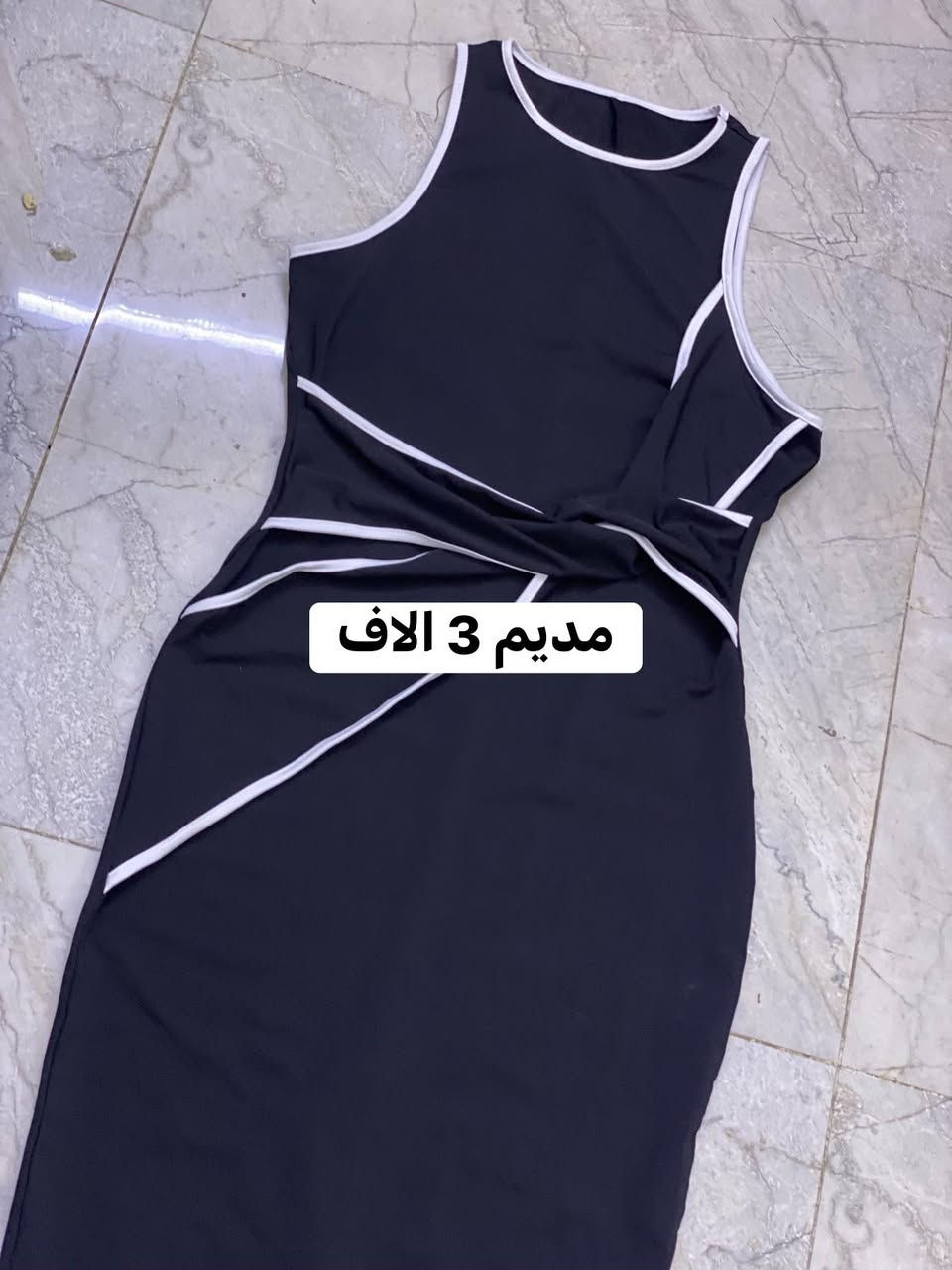تصفيه ملابس شي ان اول فستانين ثكيل جك بدود اما باقي شي ان كل قطعه وياها سعره وقياس


**إذا كنت صاحب هذا الإعلان وتريد حذفه لأي سبب، رجاءا أرسل رسالة إلى الدعم الفني**