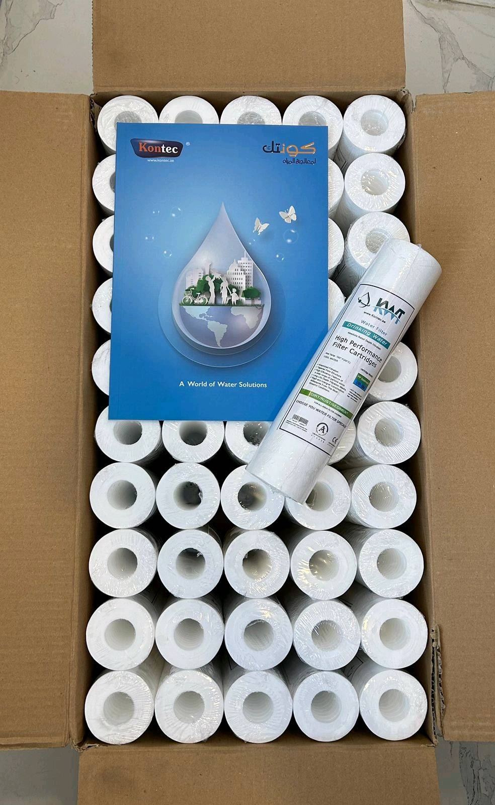 الرمادي الخمسه كيلو قرب جامع حذيفة بن اليمان 