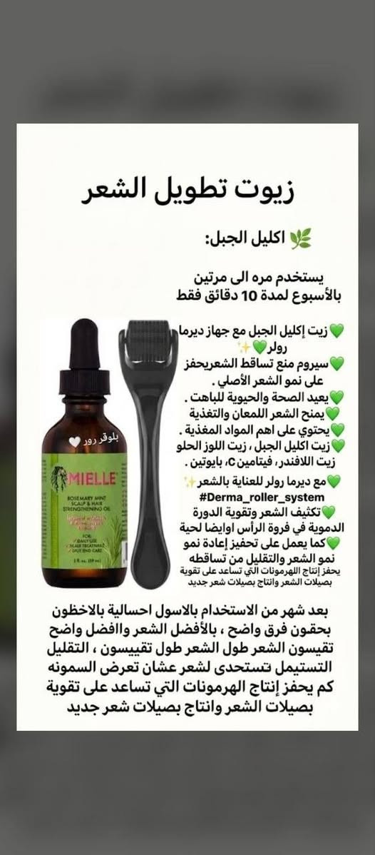 رشاقة، وإطلالة كورية ساحرة! ✨
​لأنكِ تستحقين الدلال من رأسكِ حتى أخمص قدميكِ، جمعنا لكِ أقوى المنتجات العالمية والأكثر طلباً لتوفر لكِ العناية الكاملة والرشاقة المثالية في باقة واحدة! 😍👇


**إذا كنت صاحب هذا الإعلان وتريد حذفه لأي سبب، رجاءا أرسل رسالة إلى الدعم الفني**
