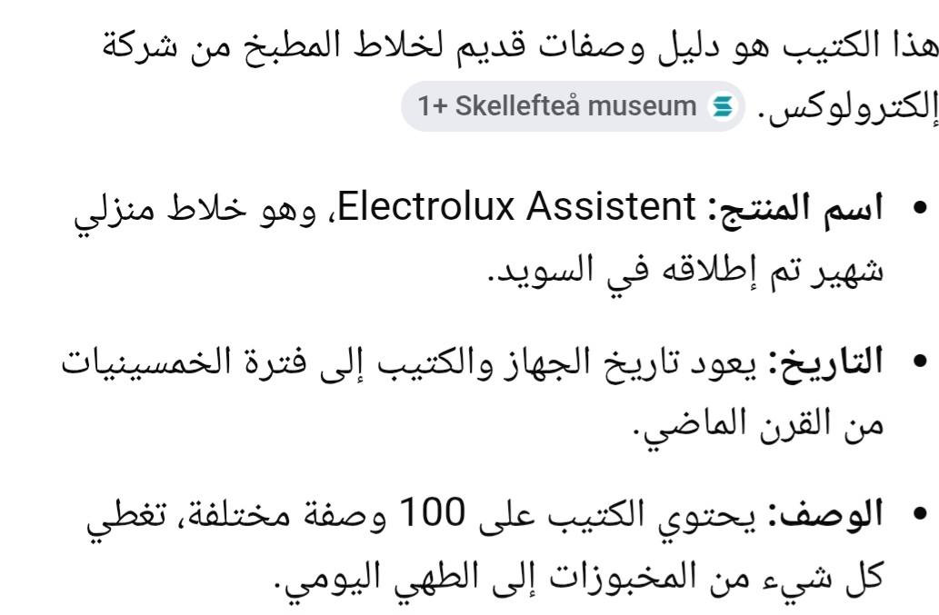 قطع مميزة انتيكة


**إذا كنت صاحب هذا الإعلان وتريد حذفه لأي سبب، رجاءا أرسل رسالة إلى الدعم الفني**