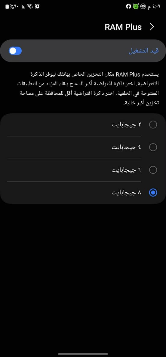 شبابنه نوت 20 الترا للبيع او مراوس
ذاكره ٢٥٦ دبل شريحه شرق اوسط
مكفول من كلشي شاشه مابيها طبع بلادية

مكفول بس كارتونته ضايعه

سعره خاص
مكاني ديوانية دغارة
وهاذا رقمي بي واتساب هم ***********
